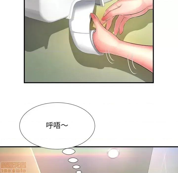深渊 深渊 12 第63页