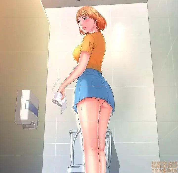 深渊 深渊 12 第64页