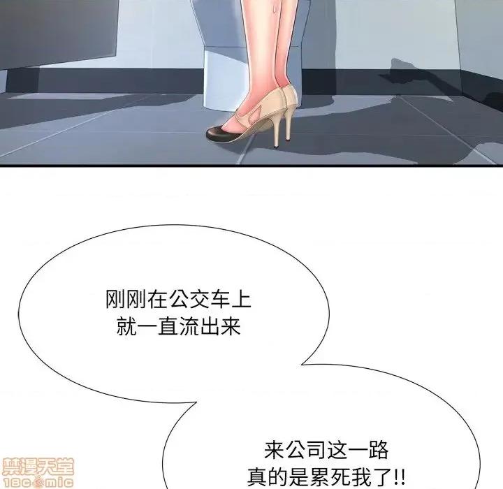 深渊 深渊 12 第65页