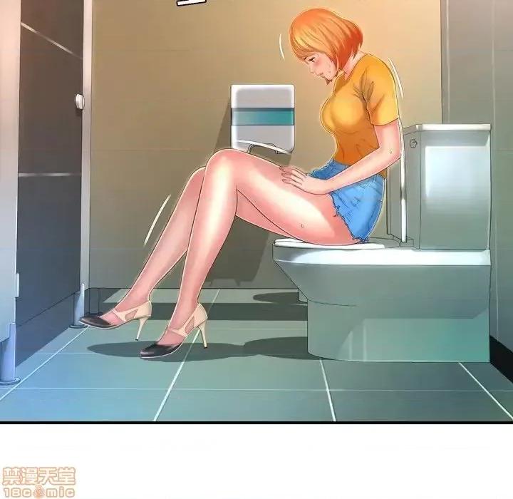 深渊 深渊 12 第70页