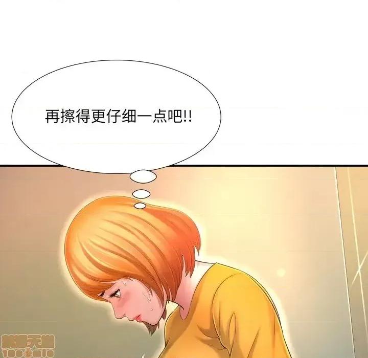 深渊 深渊 12 第71页