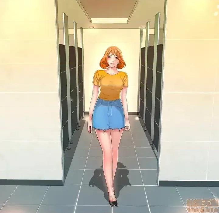 深渊 深渊 12 第77页
