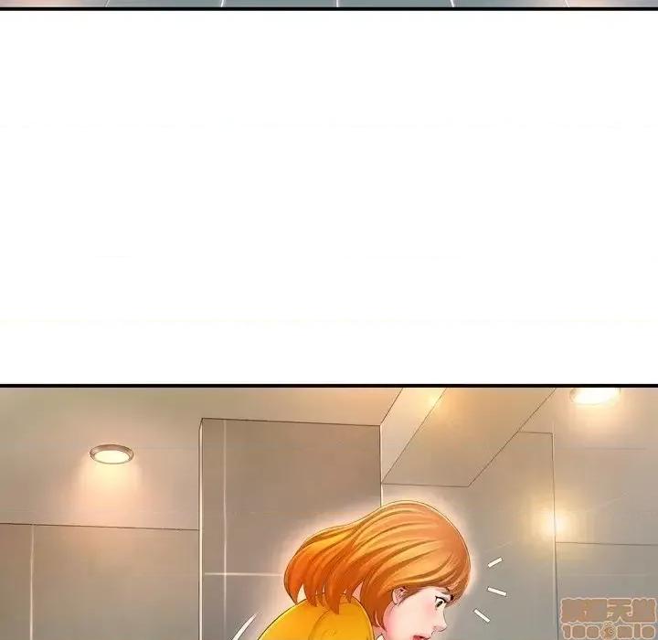 深渊 深渊 12 第78页