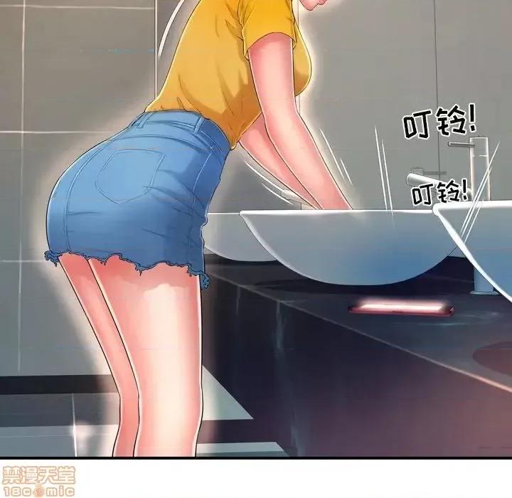深渊 深渊 12 第79页