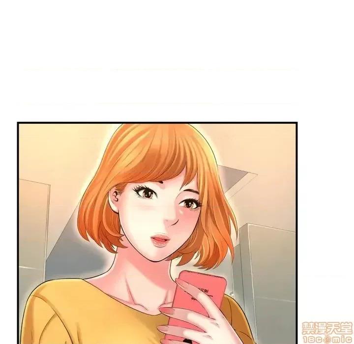 深渊 深渊 12 第80页