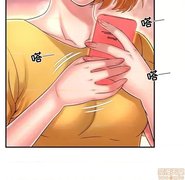 深渊 深渊 12 第83页