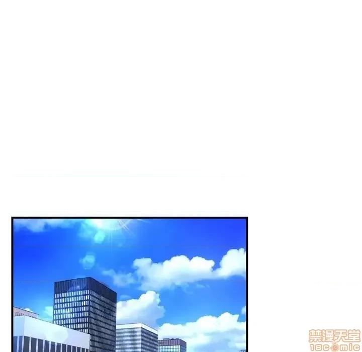 深渊 深渊 12 第86页