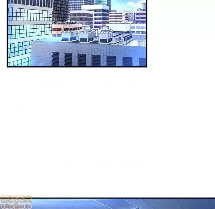 深渊 深渊 12 第87页