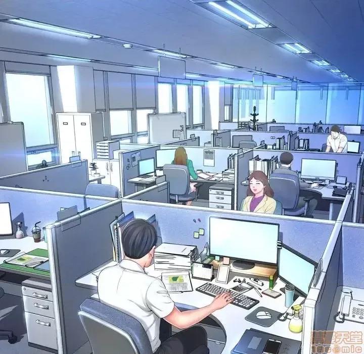 深渊 深渊 12 第88页