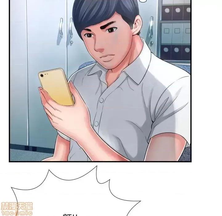 深渊 深渊 12 第91页