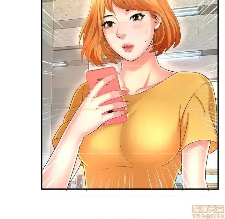 深渊 深渊 12 第101页