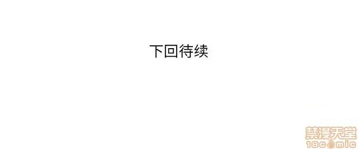 深渊 深渊 12 第102页