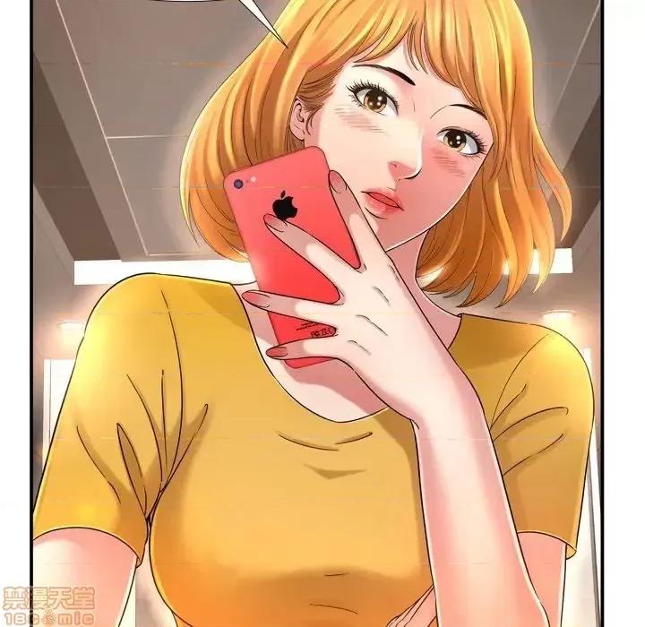 深渊 深渊 13 第5页