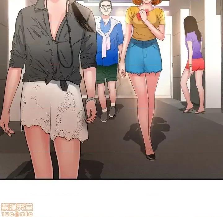 深渊 深渊 13 第7页