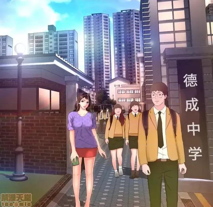深渊 深渊 13 第9页