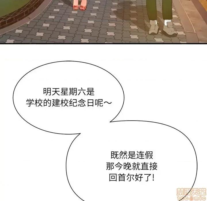 深渊 深渊 13 第10页