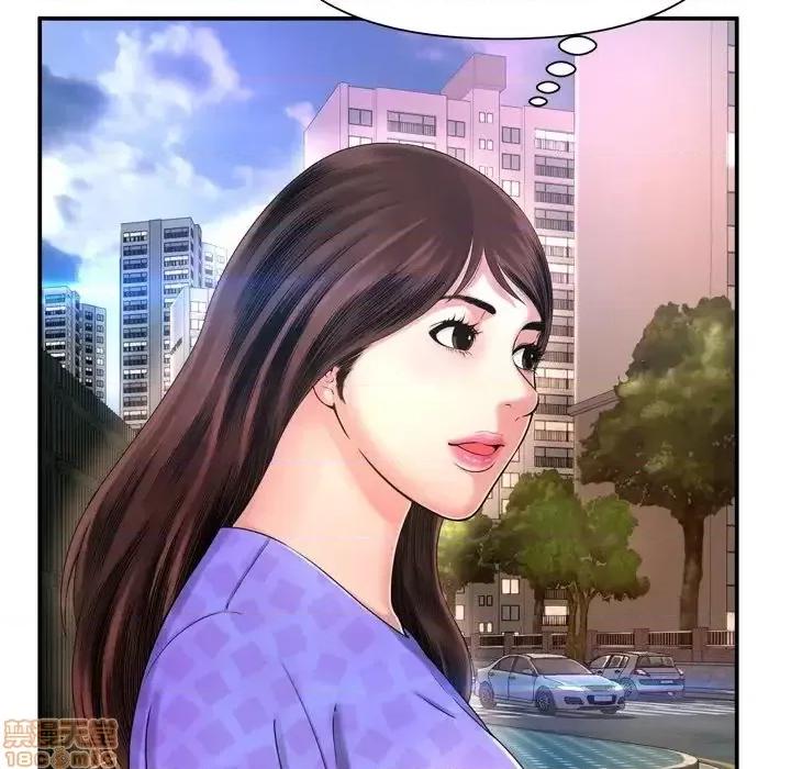 深渊 深渊 13 第11页