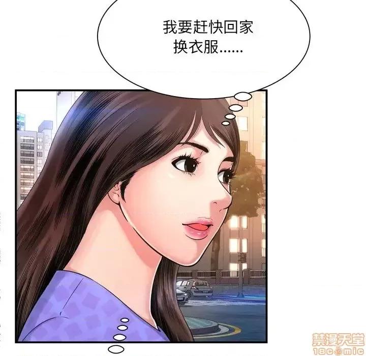 深渊 深渊 13 第13页