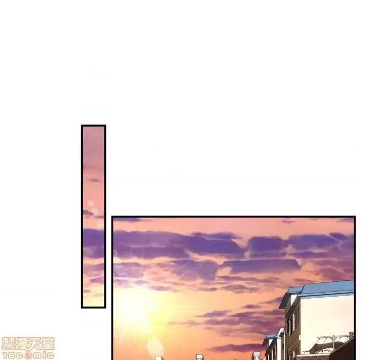 深渊 深渊 13 第15页