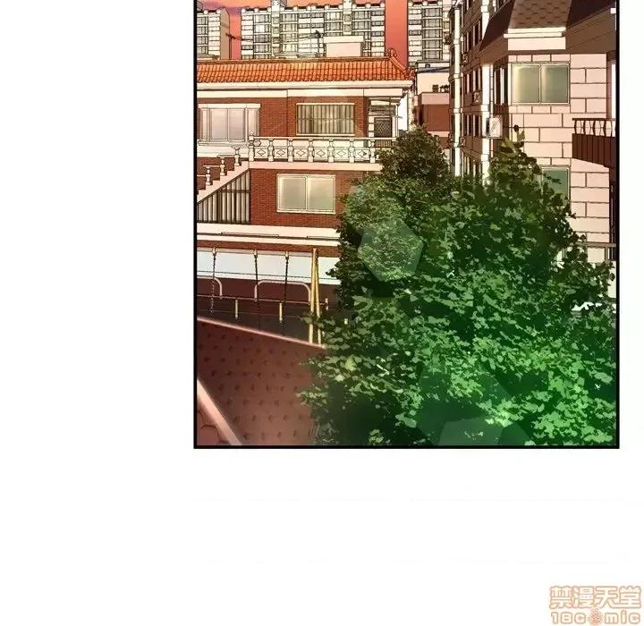 深渊 深渊 13 第16页