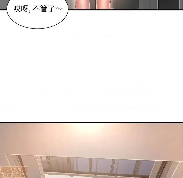 深渊 深渊 13 第22页