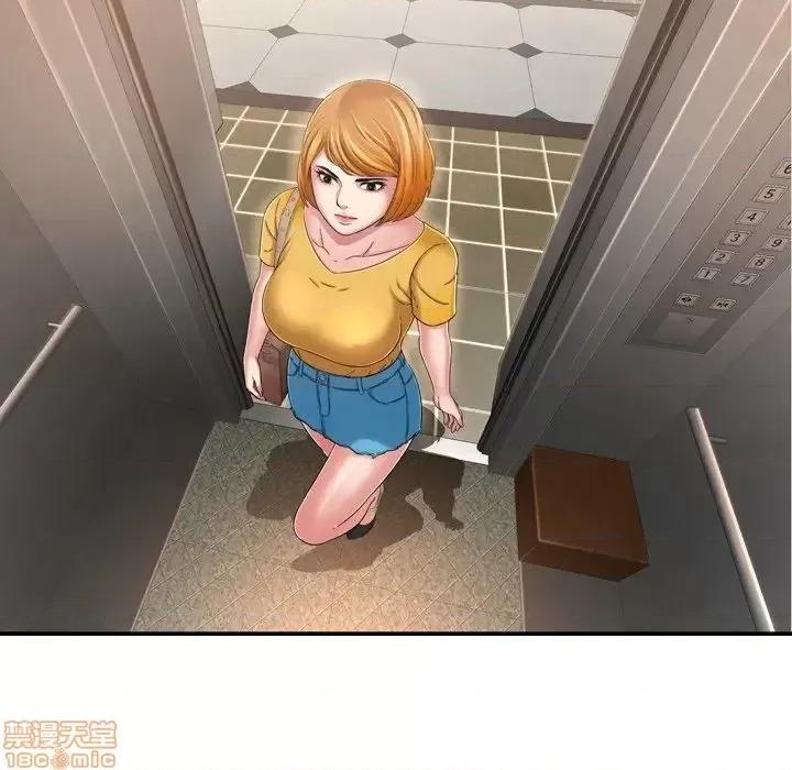 深渊 深渊 13 第23页