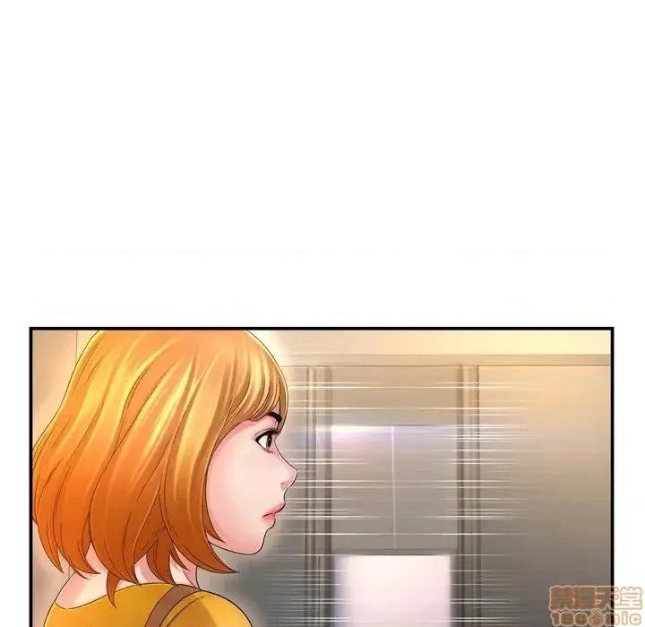 深渊 深渊 13 第24页
