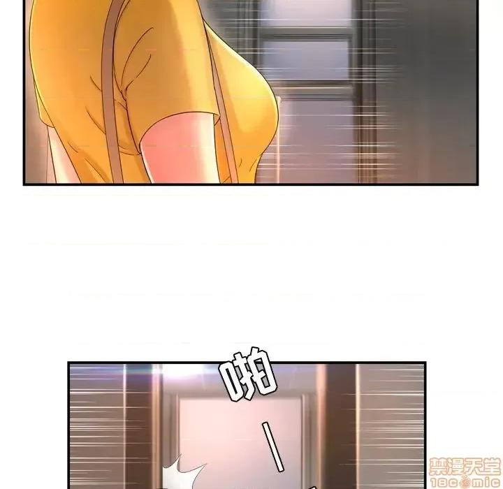 深渊 深渊 13 第25页