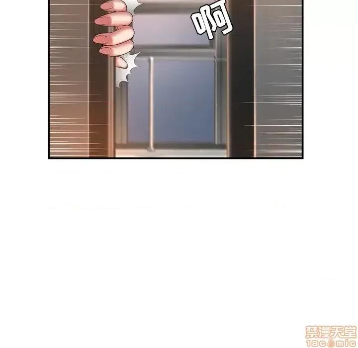 深渊 深渊 13 第26页