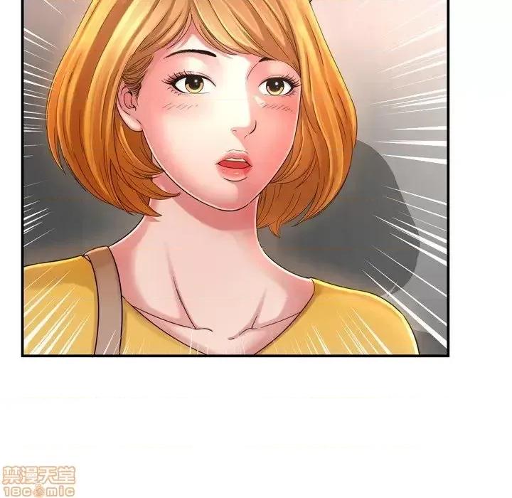 深渊 深渊 13 第29页