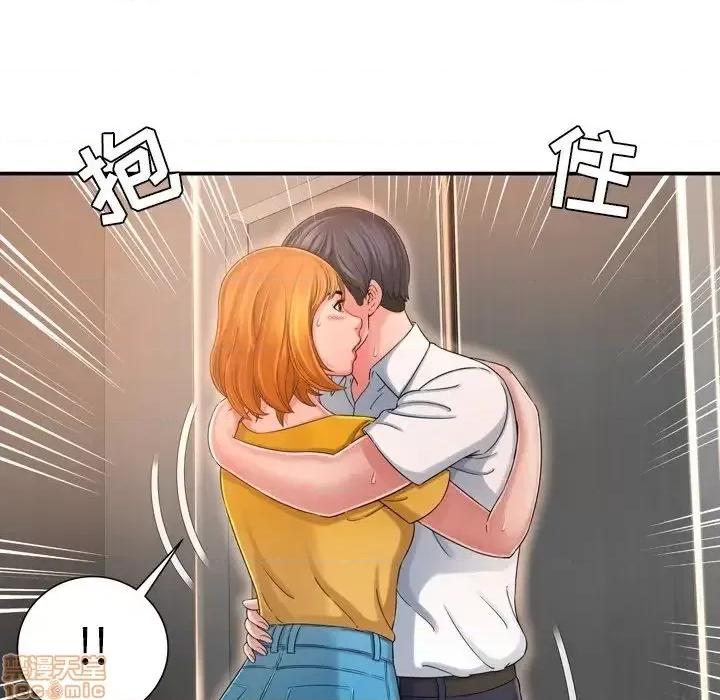 深渊 深渊 13 第30页