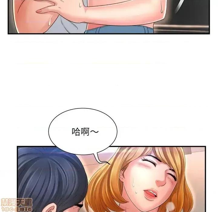 深渊 深渊 13 第33页