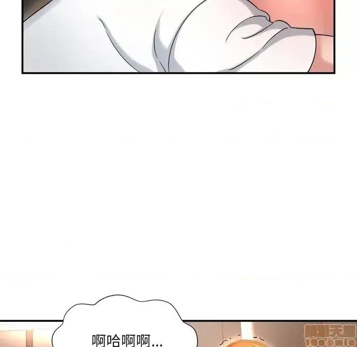 深渊 深渊 13 第45页