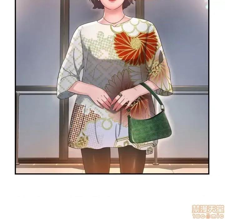 深渊 深渊 13 第49页