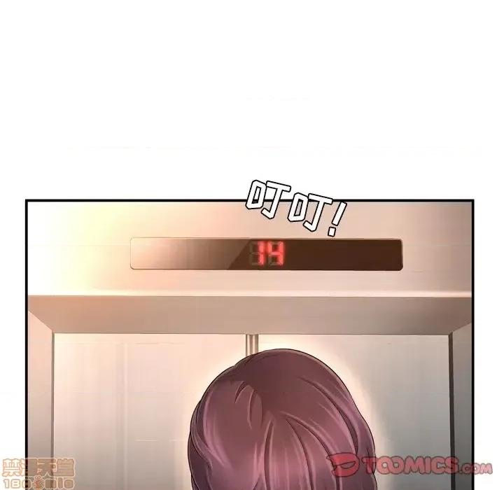深渊 深渊 13 第50页