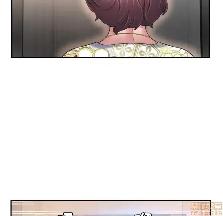 深渊 深渊 13 第51页