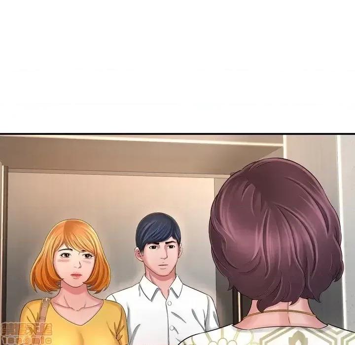 深渊 深渊 13 第53页