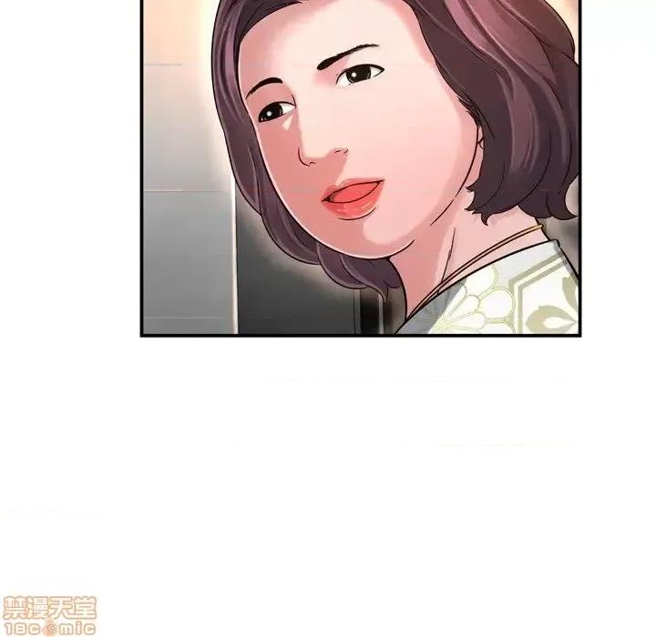 深渊 深渊 13 第58页