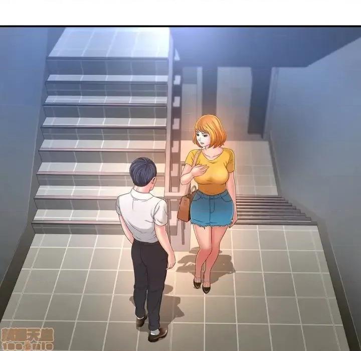 深渊 深渊 13 第59页