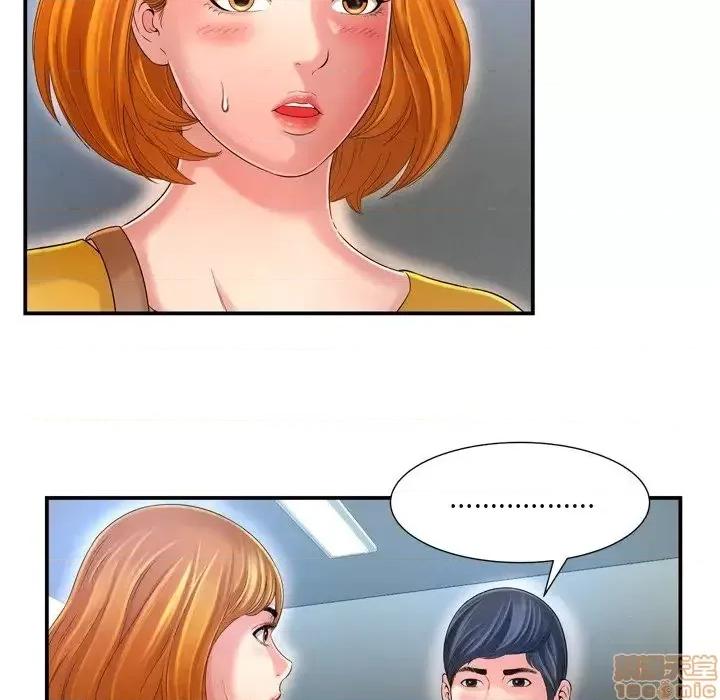 深渊 深渊 13 第61页