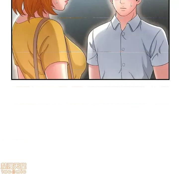 深渊 深渊 13 第62页