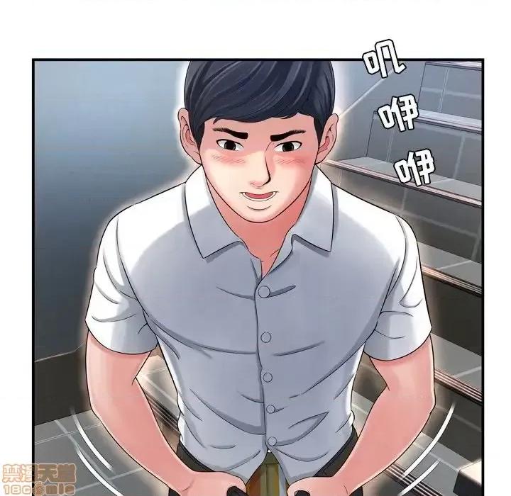 深渊 深渊 13 第63页