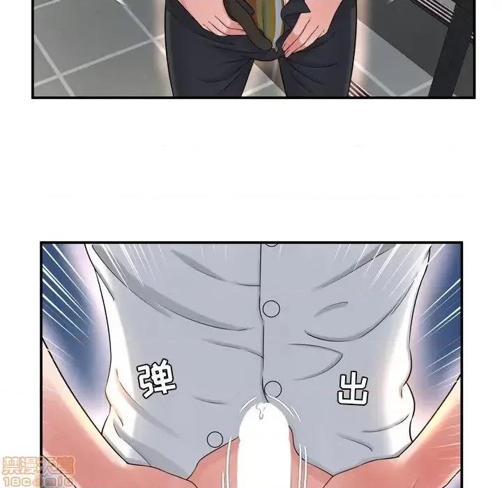 深渊 深渊 13 第64页