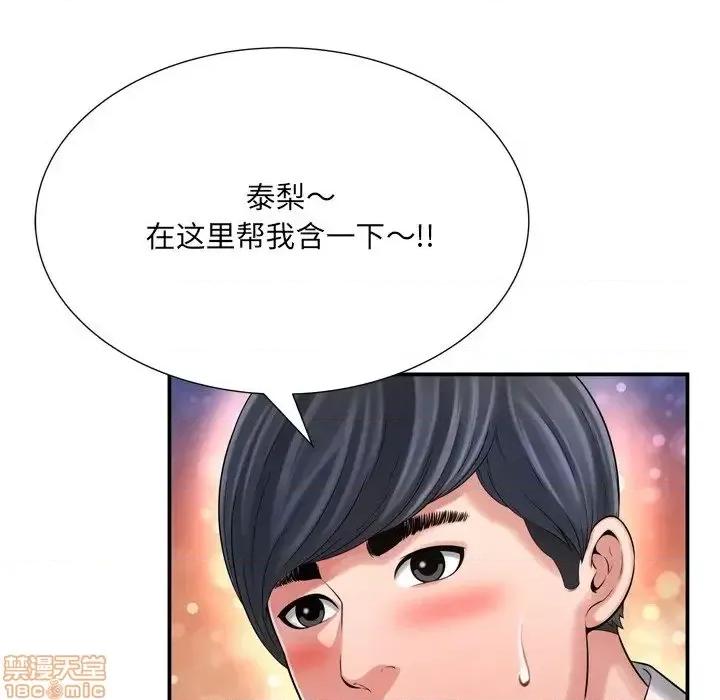 深渊 深渊 13 第67页