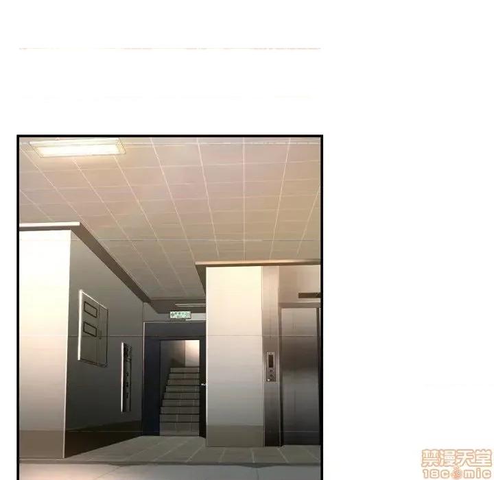 深渊 深渊 13 第70页