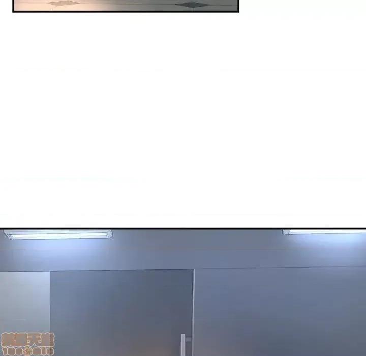深渊 深渊 13 第71页