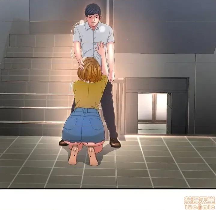 深渊 深渊 13 第72页