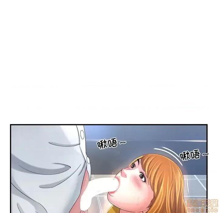 深渊 深渊 13 第73页