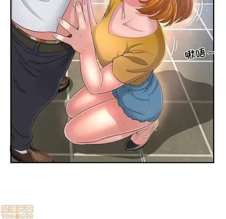 深渊 深渊 13 第74页
