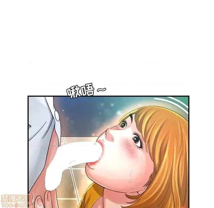 深渊 深渊 13 第75页